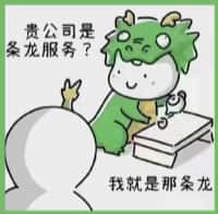 盐亭县得宝烟酒回收店